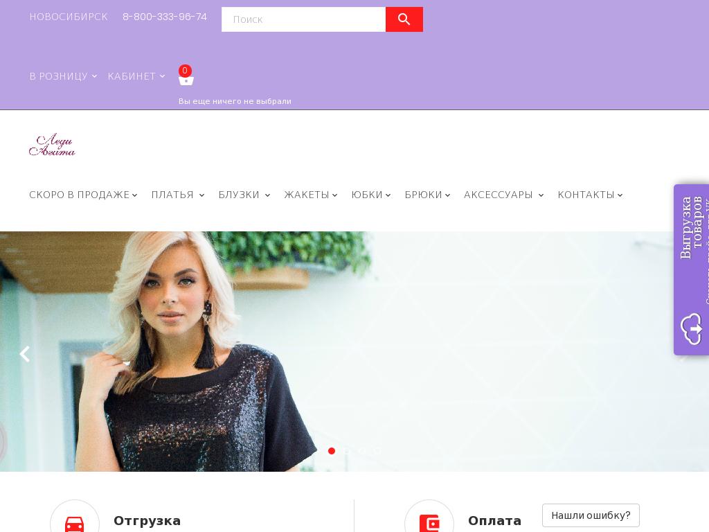 логотип agatadress.ru