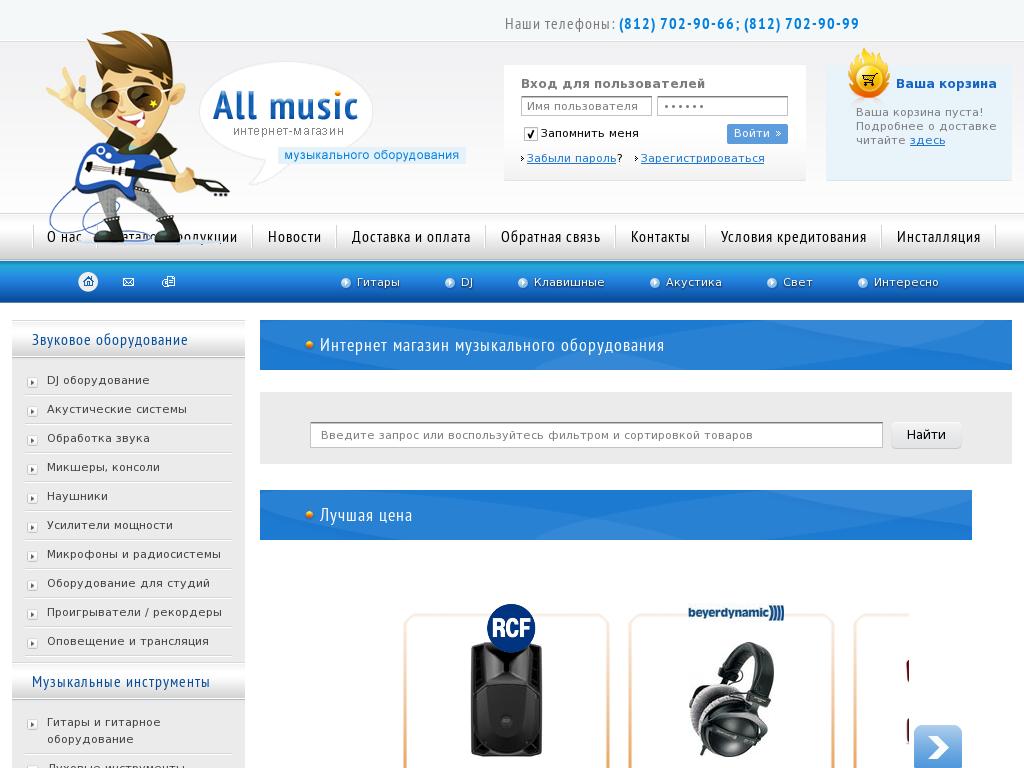 логотип all-m.ru
