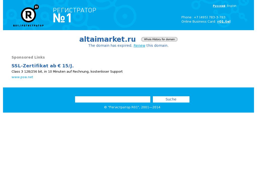 отзывы о altaimarket.ru