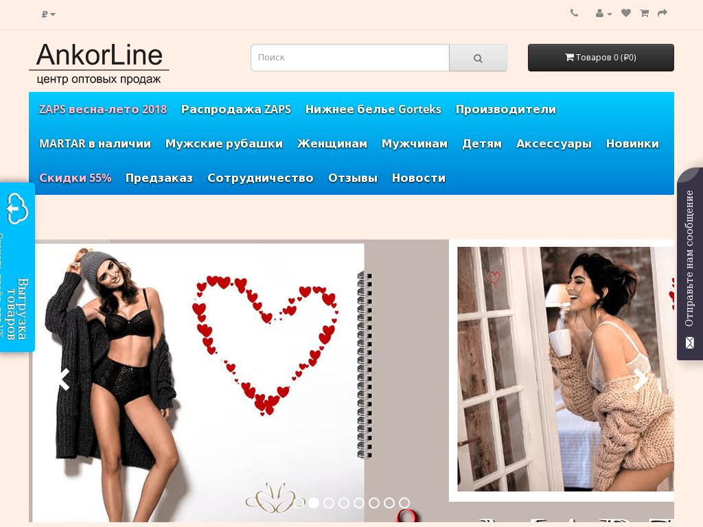 логотип ankorline.ru