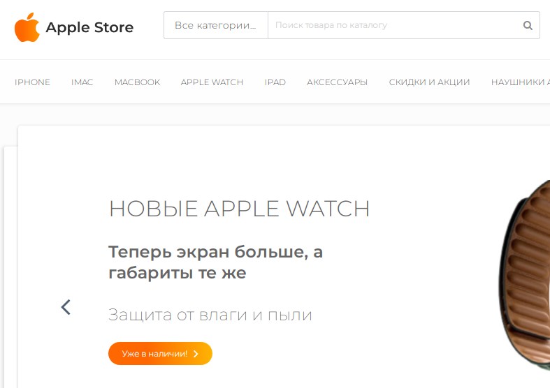 отзывы о apple-store.net.ru
