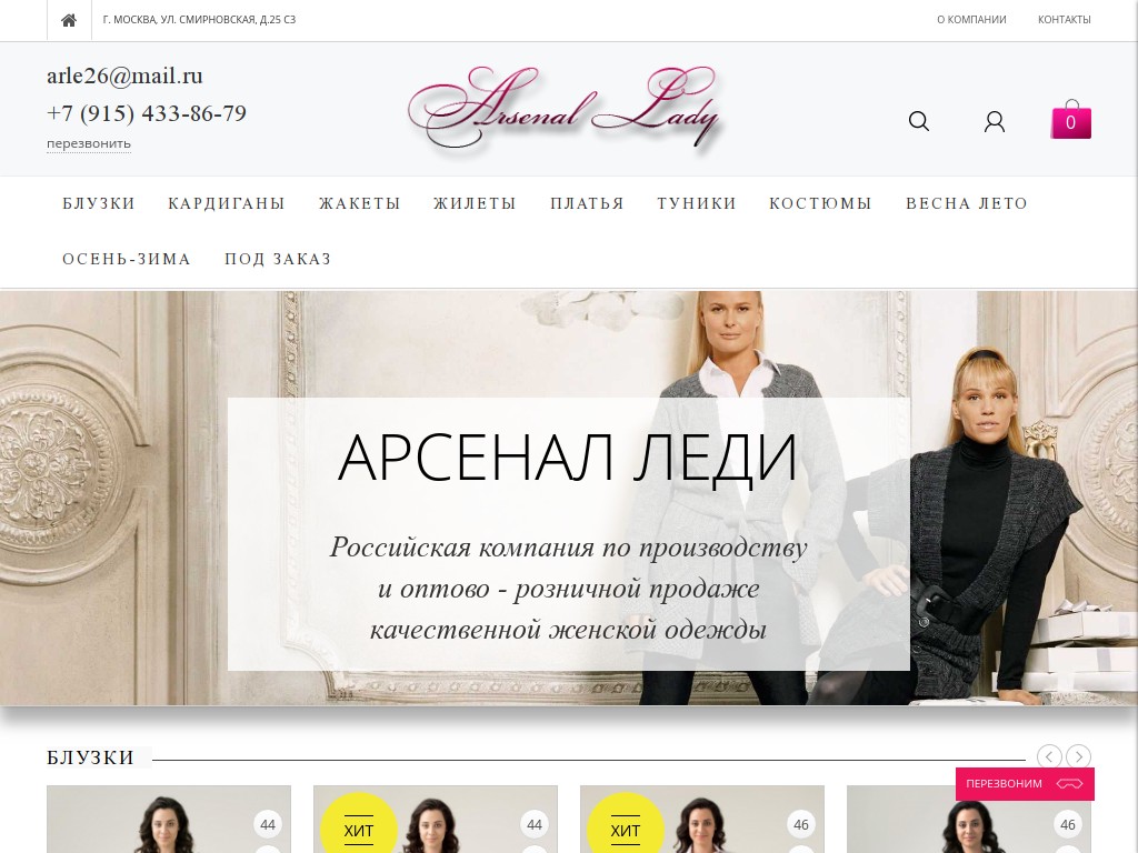 логотип catalog-ooo-arle.ru