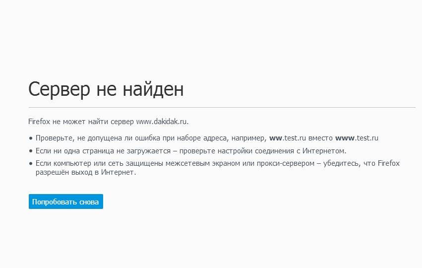 логотип dakidak.ru