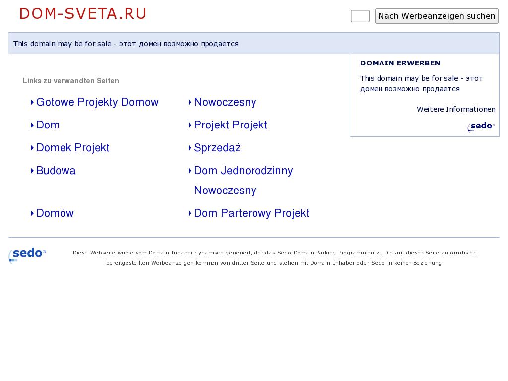 логотип dom-sveta.ru