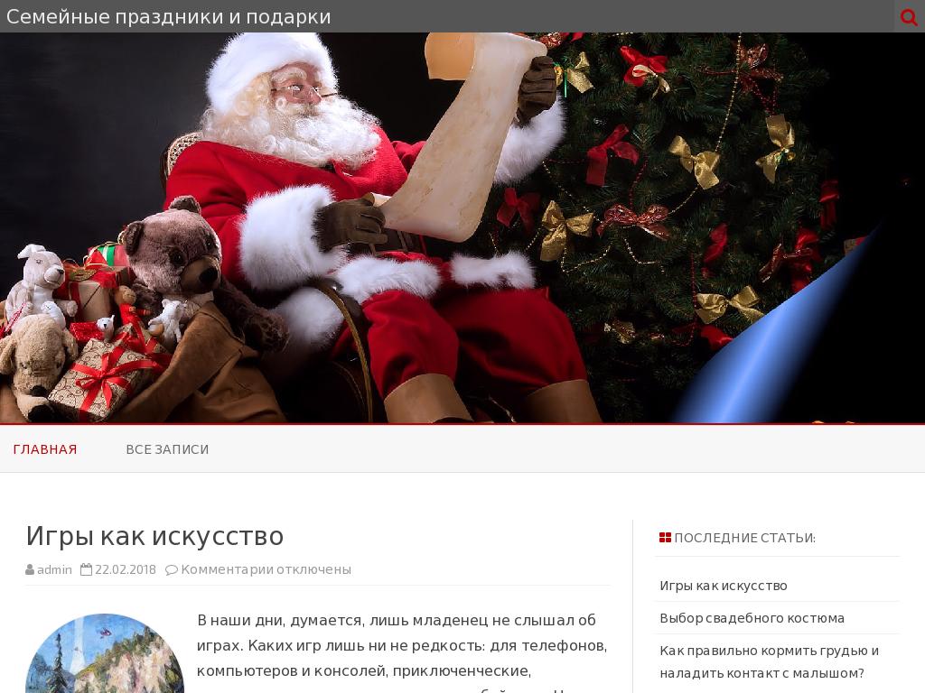логотип dostavka-podarkov.ru