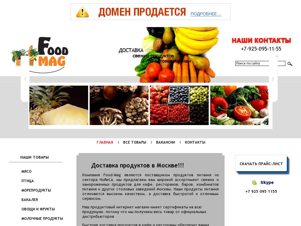 логотип food-mag.ru