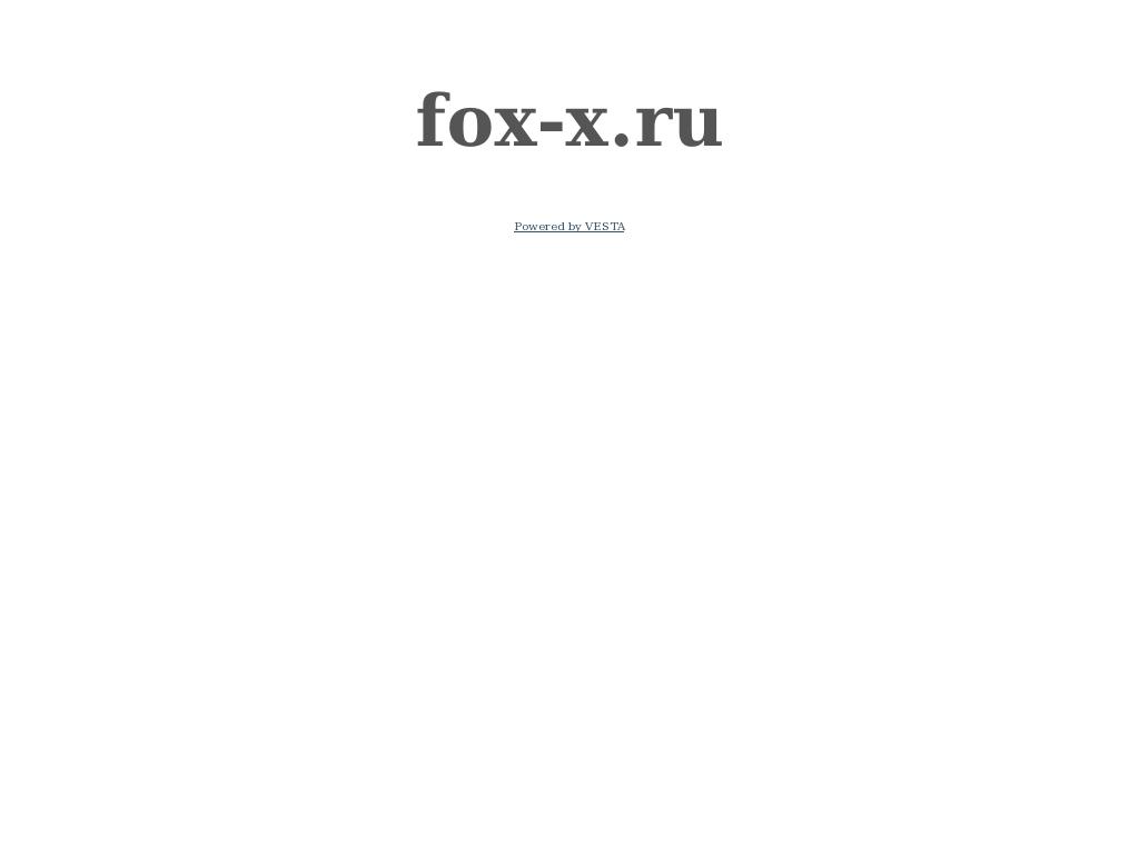 логотип fox-x.ru