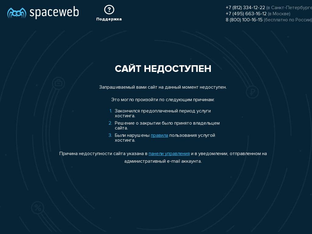 логотип internet-torg.ru