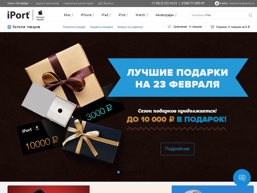 логотип iport.ru