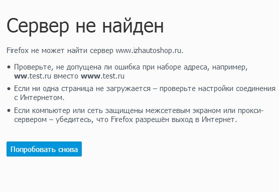 отзывы о izhautoshop.ru