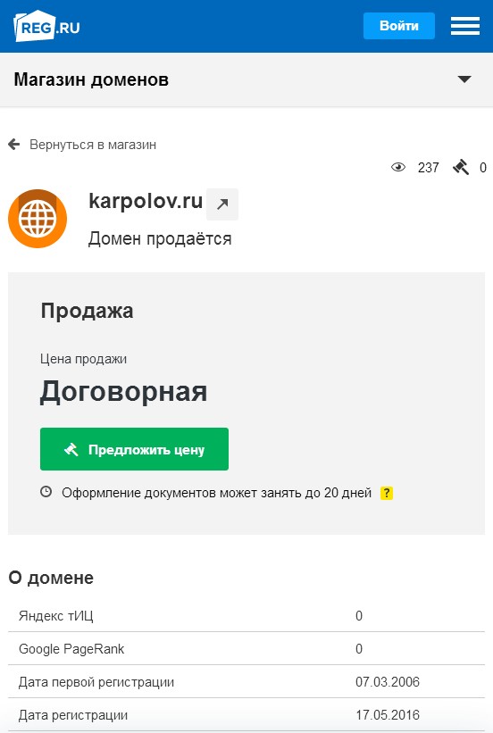 логотип karpolov.ru