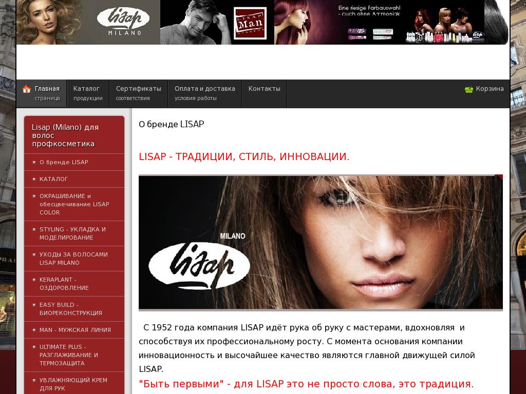 логотип lisap-yug.ru