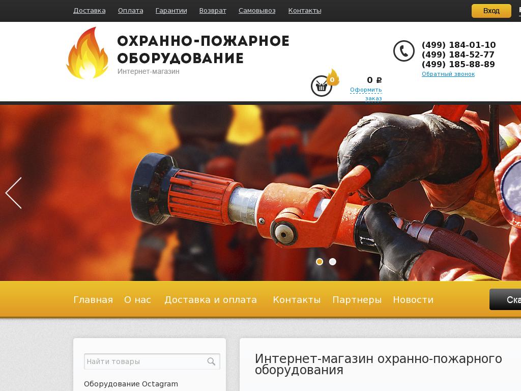 логотип magazin-opo.ru