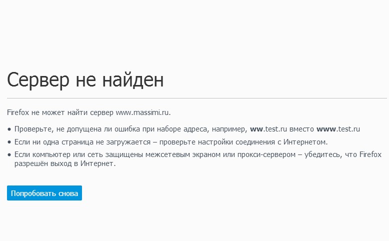 отзывы о massimi.ru