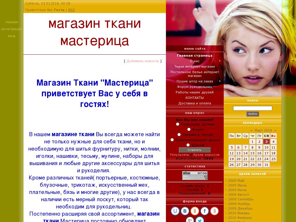 логотип masterica.my1.ru