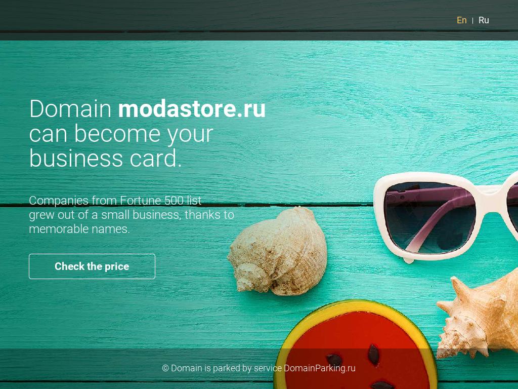 логотип modastore.ru