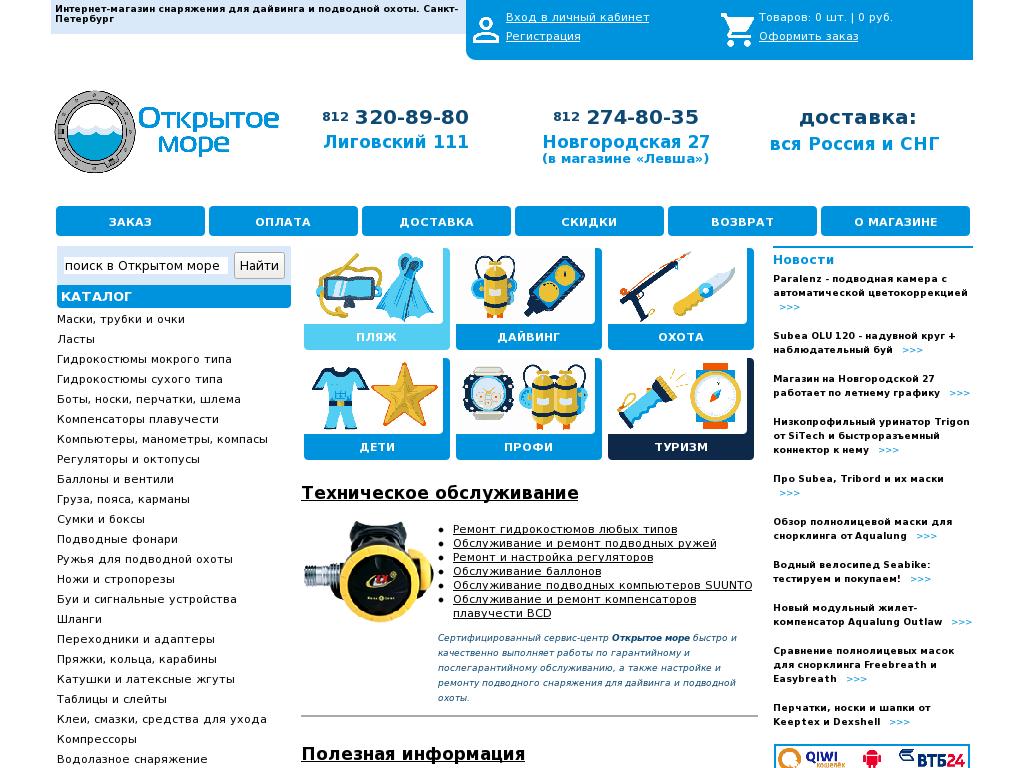 логотип opensea.ru