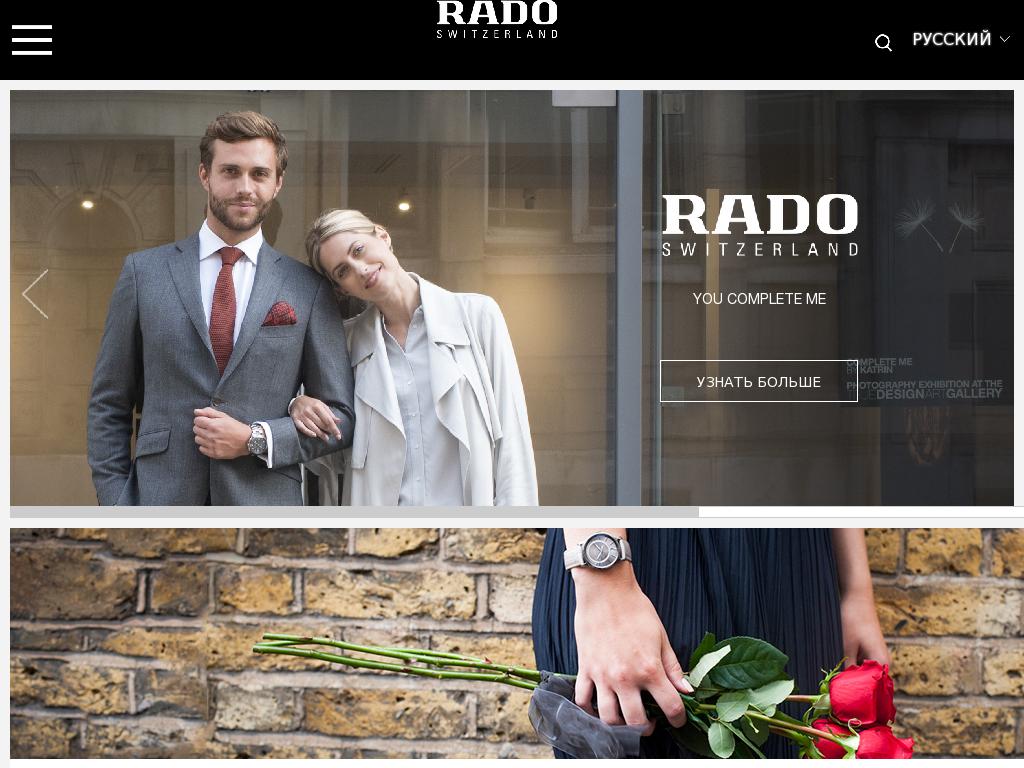логотип rado-store.ru