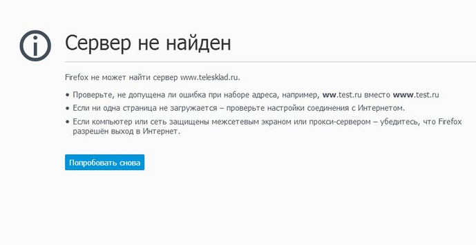 отзывы о rynway.ru