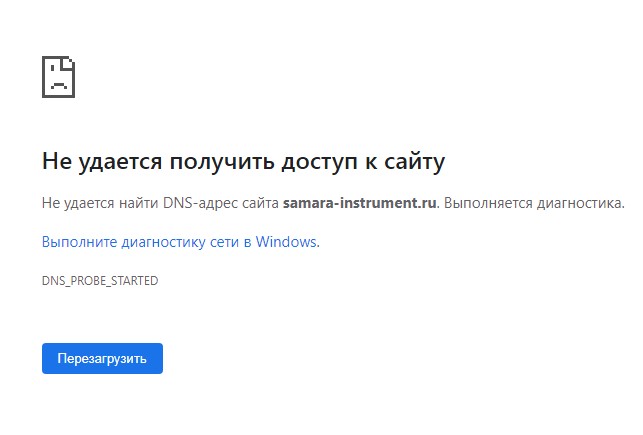 отзывы о samara-instrument.ru