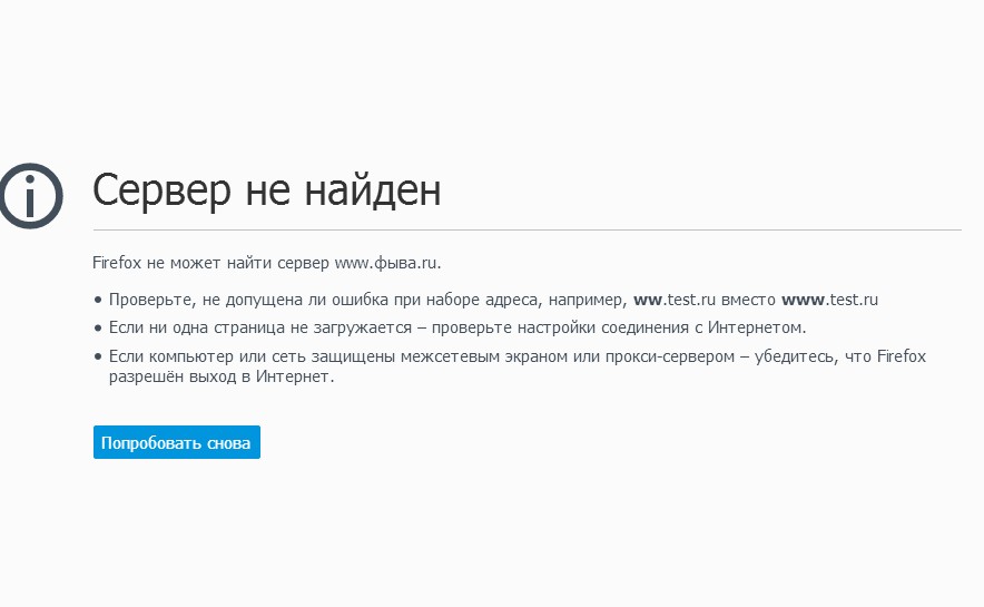 отзывы о shop.mebel29.ru