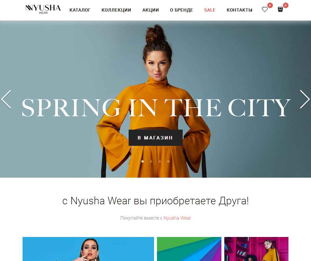 логотип shop.nyusha.ru