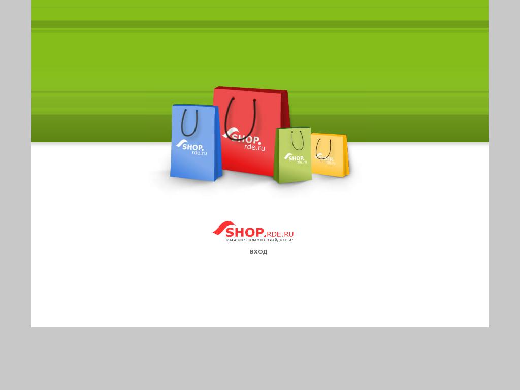 логотип shop.rde.ru