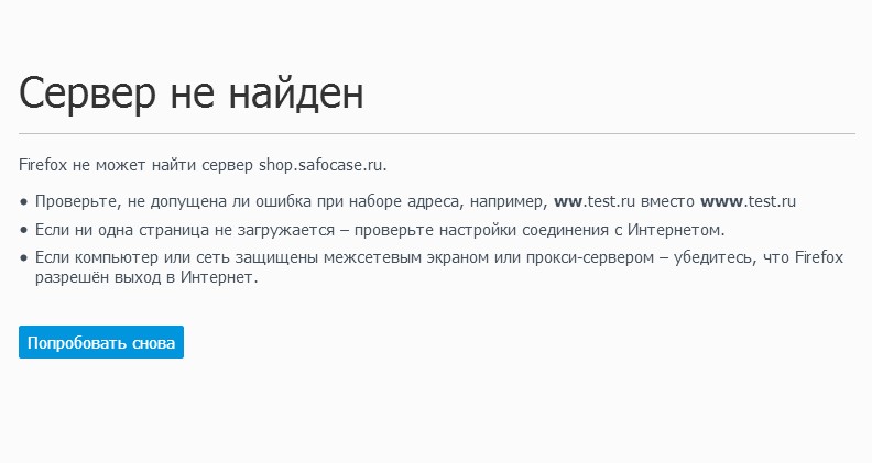 логотип shop.safocase.ru