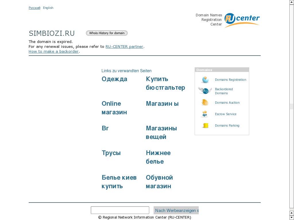 логотип simbiozi.ru