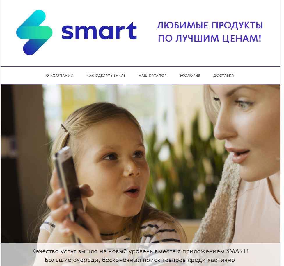 отзывы о smart.swnn.ru
