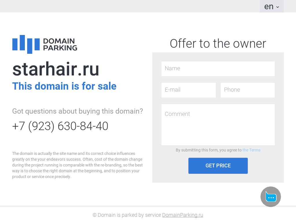 логотип starhair.ru