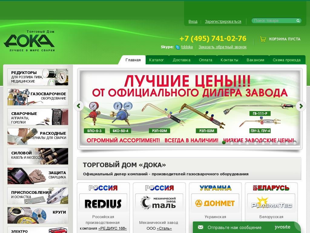 логотип tddoka.ru