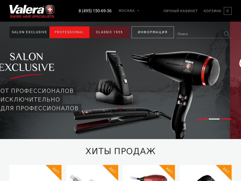 логотип valera-shop.ru