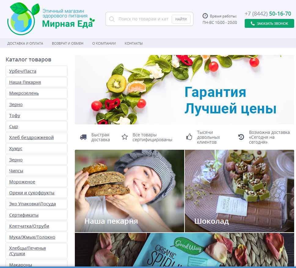 логотип vegagrad.ru