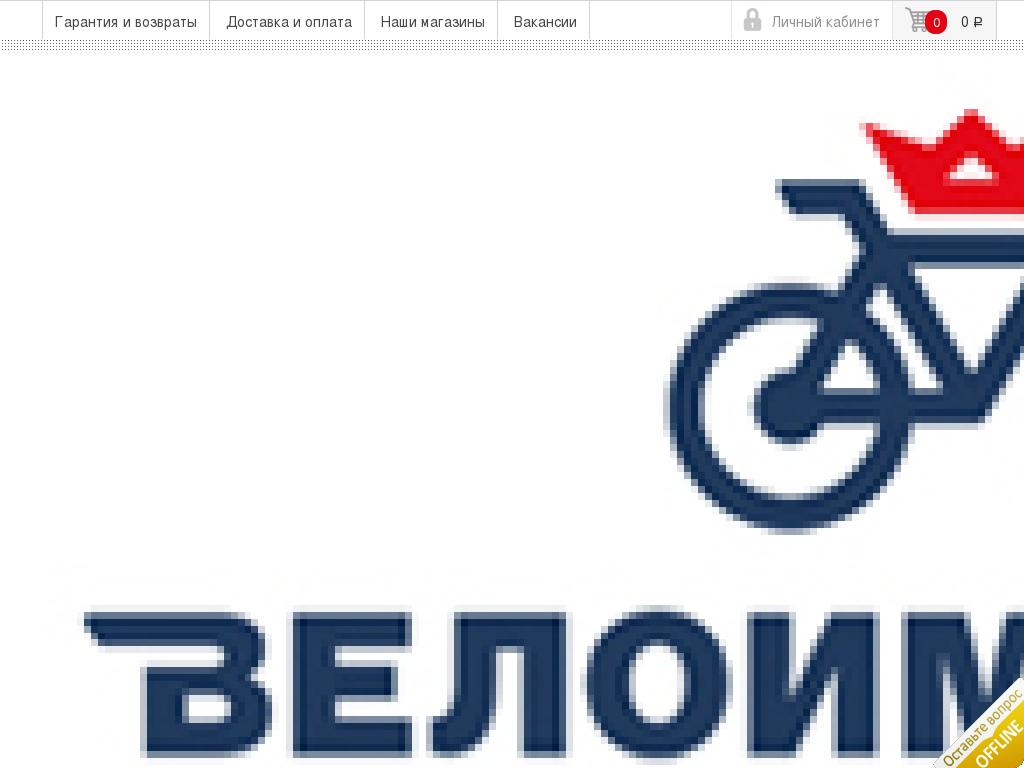 логотип veloimperia.com