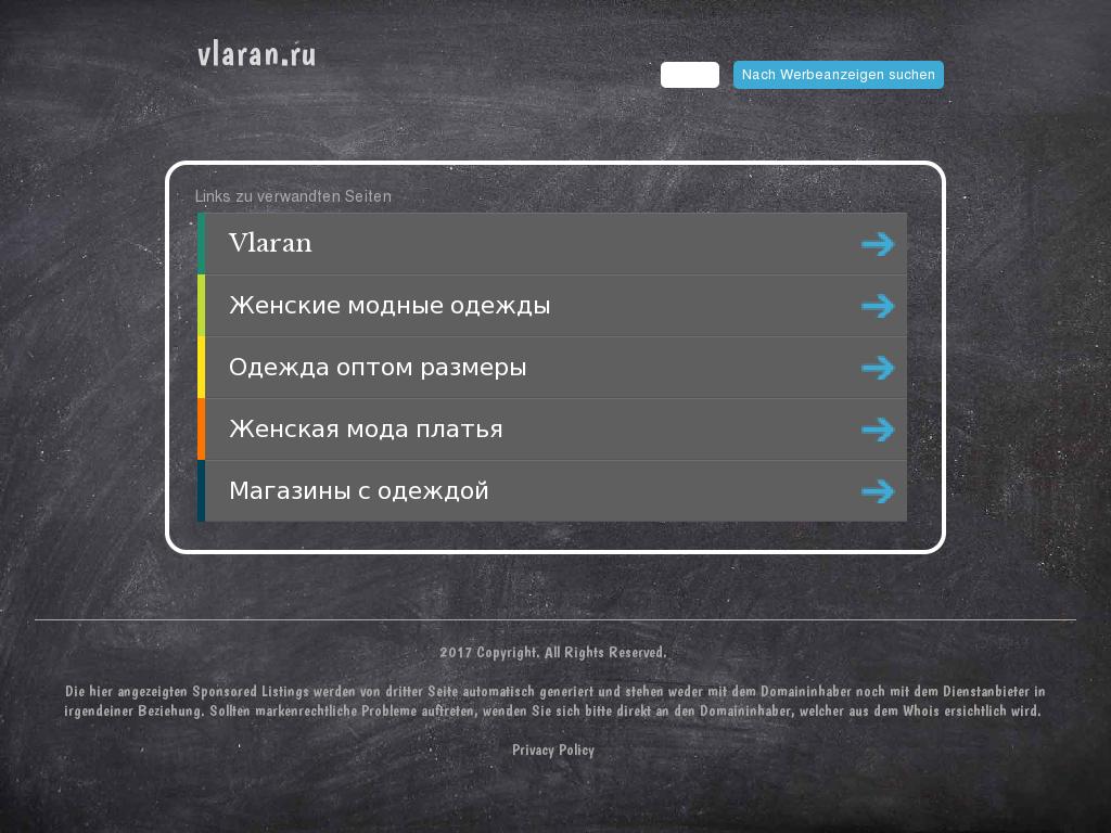 логотип vlaran.ru