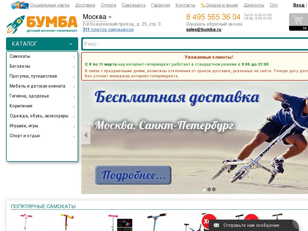 логотип welovesport.ru