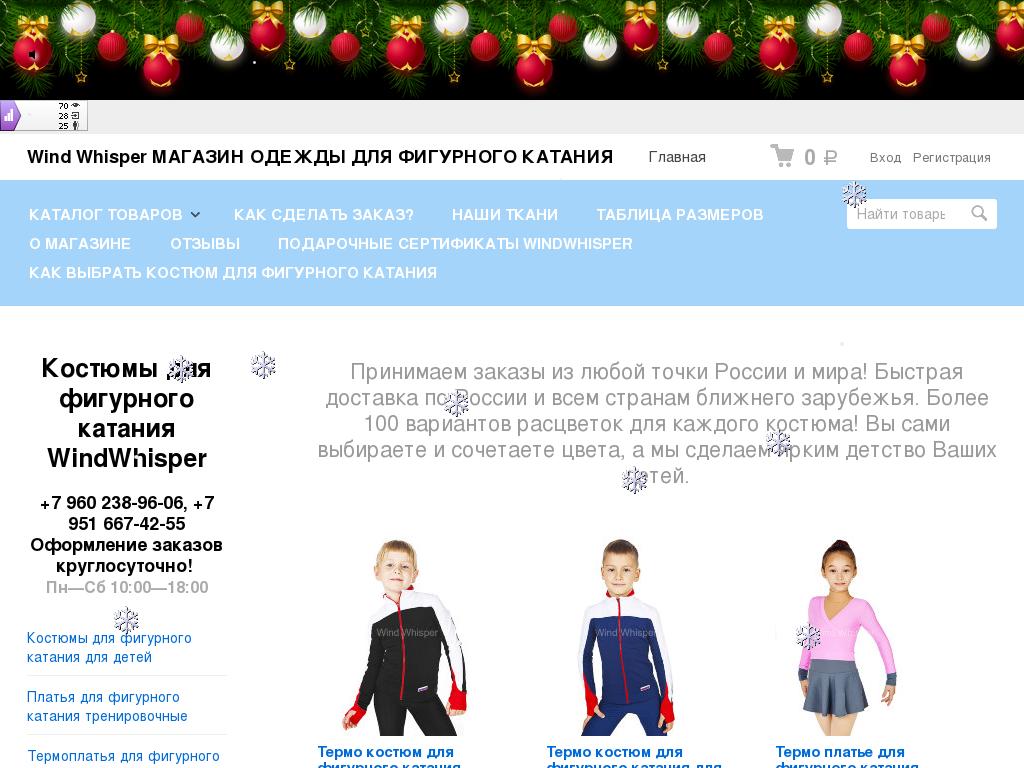 Интернет Магазин Одежды Санкт Петербург