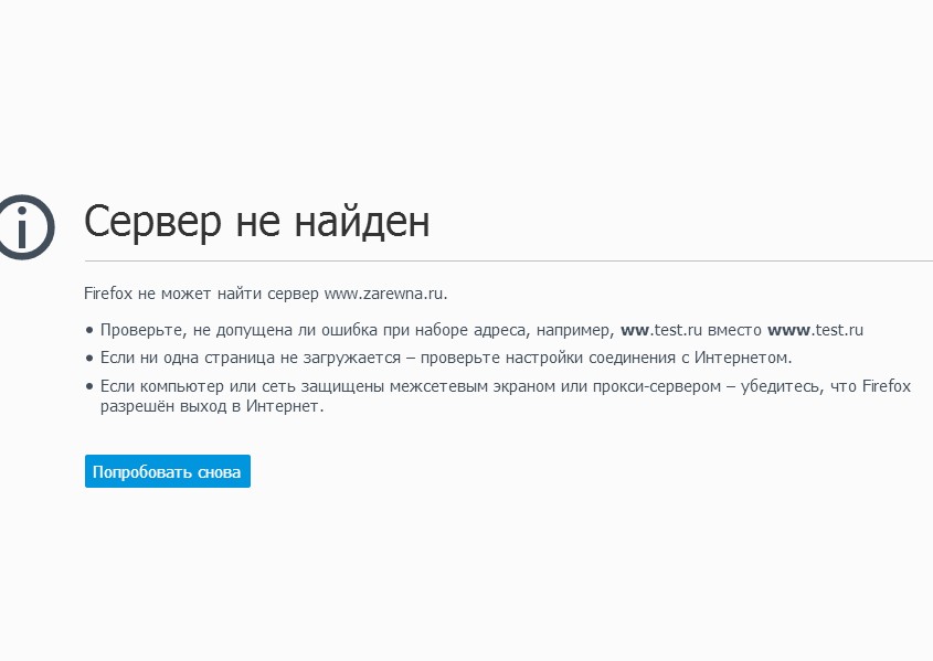 логотип zarewna.ru