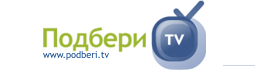логотип бренда Подбери TV
