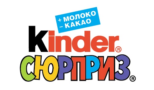изображение логотипа бренда Kinder Surprise