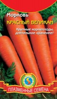 Морковь Красный великан (белый пакет)